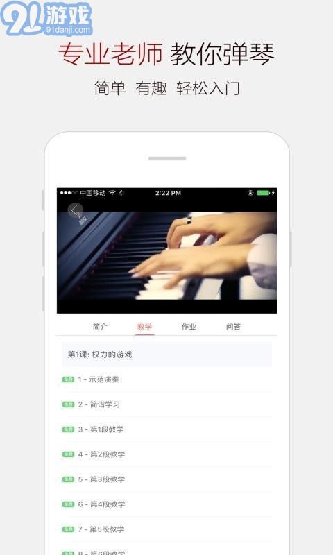 鋼琴譜大全3