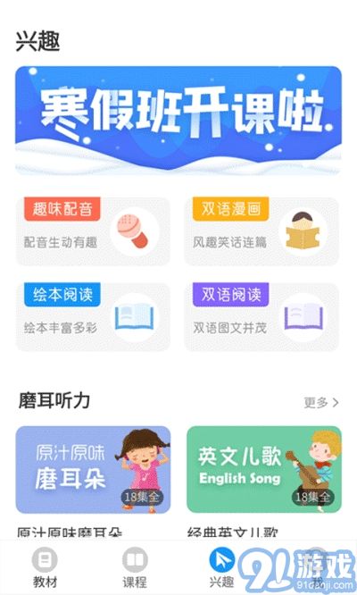 愛(ài)智學(xué)習(xí)1
