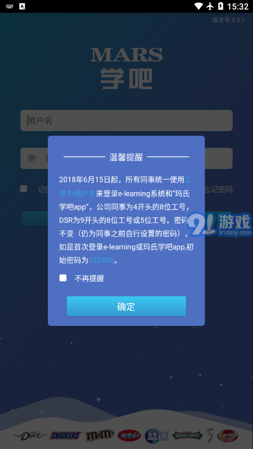 瑪氏學(xué)吧1