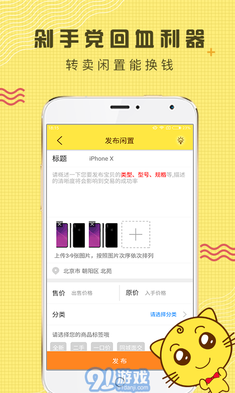 閑轉(zhuǎn)1