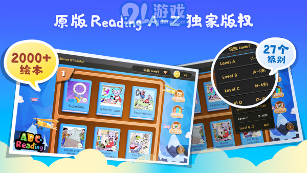 ABC Reading1