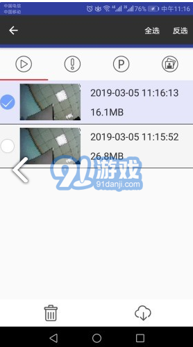 AUTO DVR安卓版v1.4.31