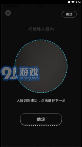 移動(dòng)考場(chǎng)2