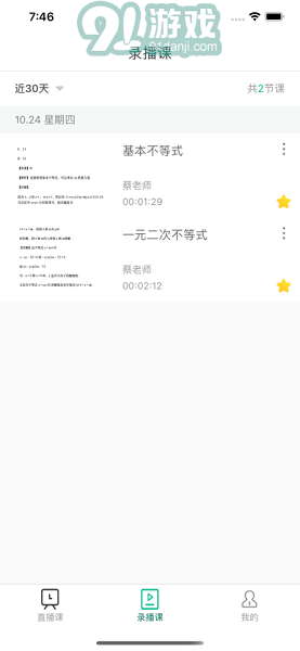愛問云1