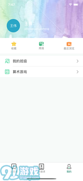 愛問云3