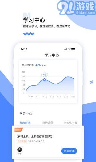 365教育5