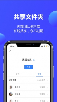 金山文檔網(wǎng)頁版2