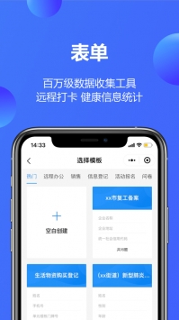 金山文檔網(wǎng)頁版5
