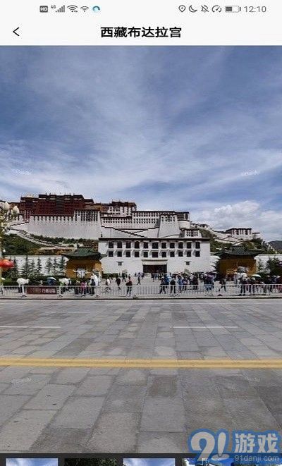 3D高清街景1