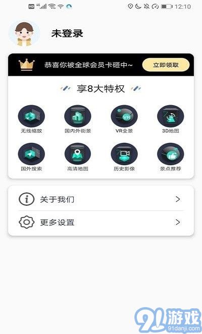 3D高清街景2