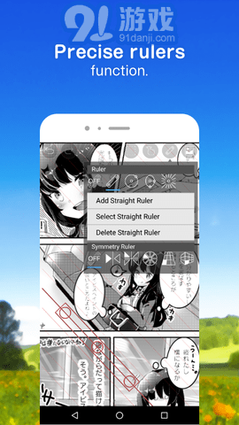愛筆思畫x免費(fèi)版（ibisPaint X）2