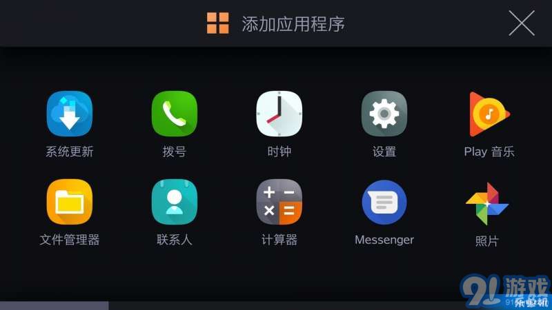 CarLink4