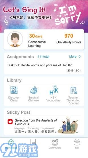 Aha Chinese1