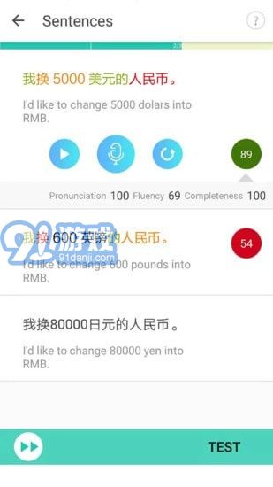 Aha Chinese2