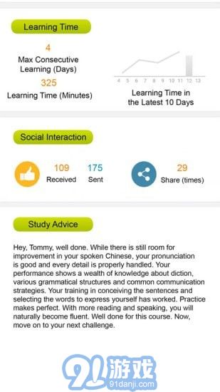 Aha Chinese5