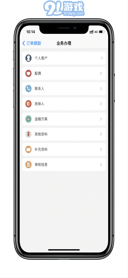 鑫源融租經(jīng)銷商1