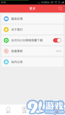 福音TV1