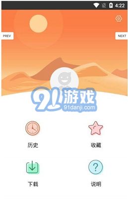 愛漫畫老版本2