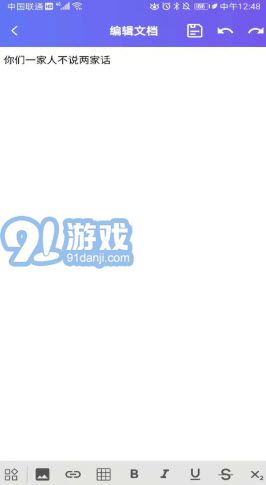 秋葉word2