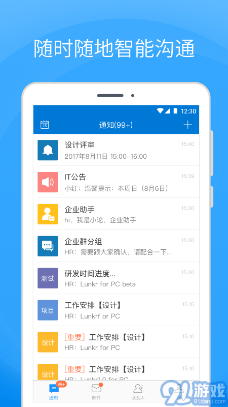 Coremail論客1