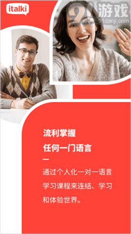 愛拓奇1