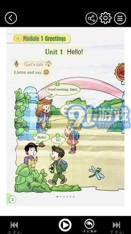科教英語(yǔ)點(diǎn)讀2