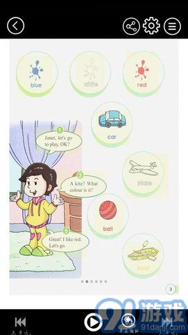 科教英語(yǔ)點(diǎn)讀3