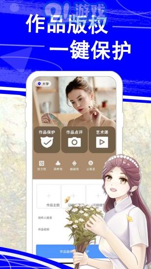 关于美术的软件下载,关于美术的软件下载免费-第4张图片-雷盾自助建站|ai文本生成,aigc软件站公司网站源码-天霸装饰 关于美术的软件下载,关于美术的软件下载免费-第4张图片-雷盾自助建站|ai文本生成,aigc软件站公司网站源码-天霸装饰