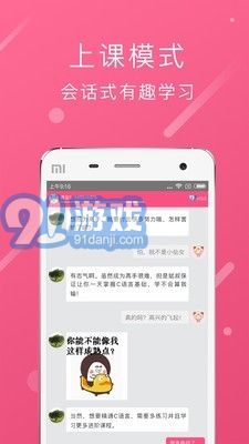 程序媛1