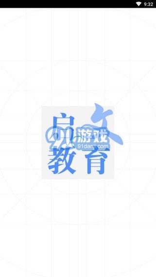 限時(shí)訓(xùn)練APP1