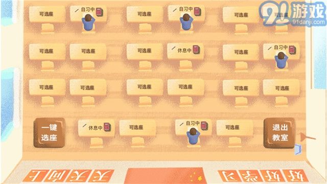CoStudy軟件（附邀請碼）1