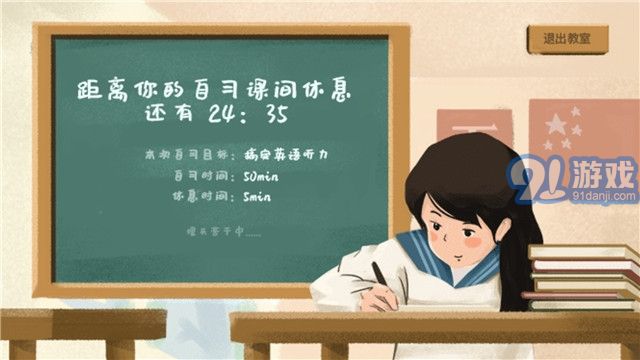 CoStudy軟件（附邀請碼）3