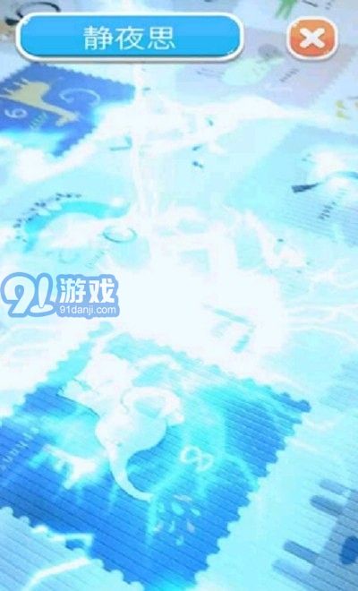 AR戲唐宋2