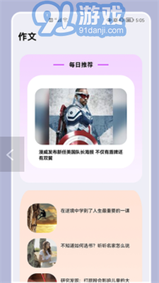 19課堂開課啦1