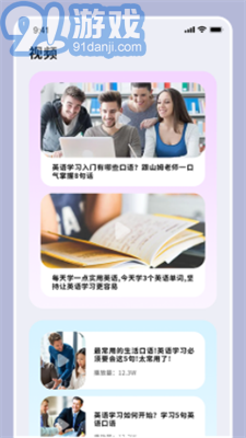 19課堂開課啦3
