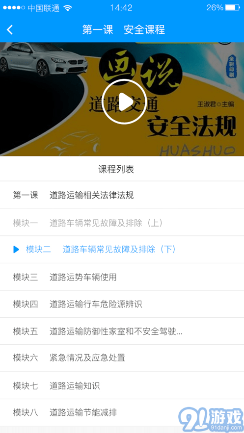 365培訓(xùn)平臺2