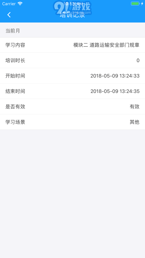 365培訓(xùn)平臺3