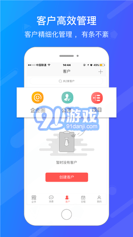 愛旺旺2