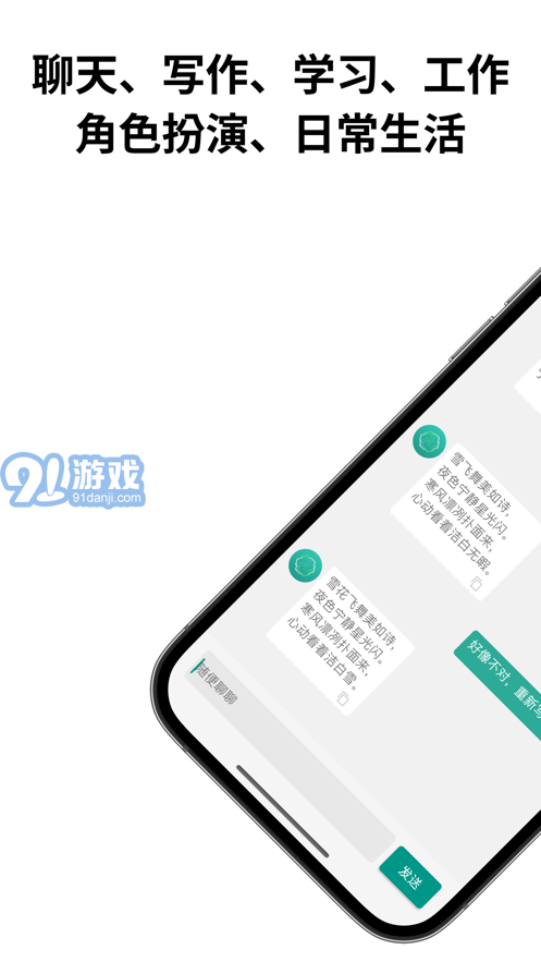 ai助手1