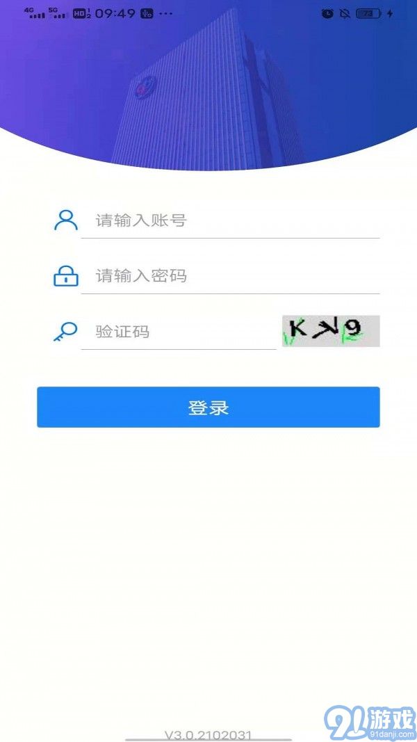 移動(dòng)安全門(mén)戶3