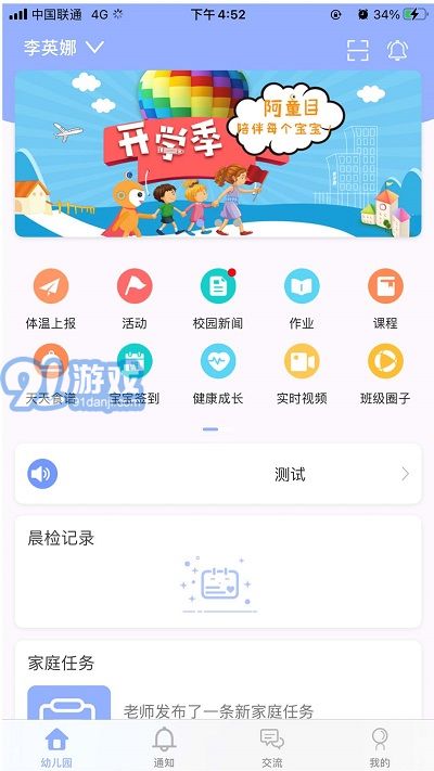 阿童目1