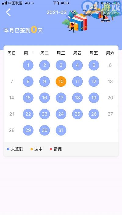 阿童目3