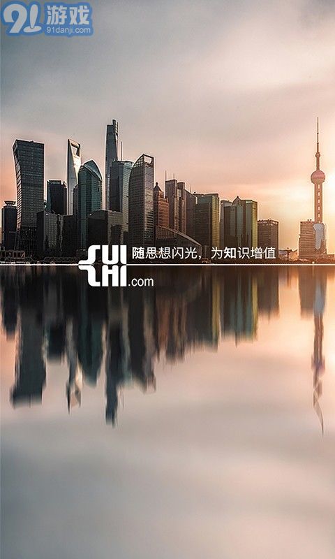 隨知免費版1
