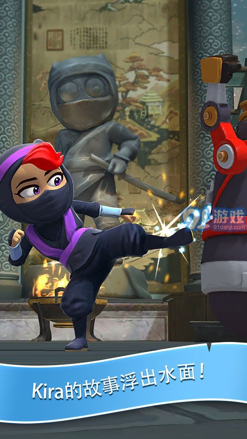 clumsy ninja1