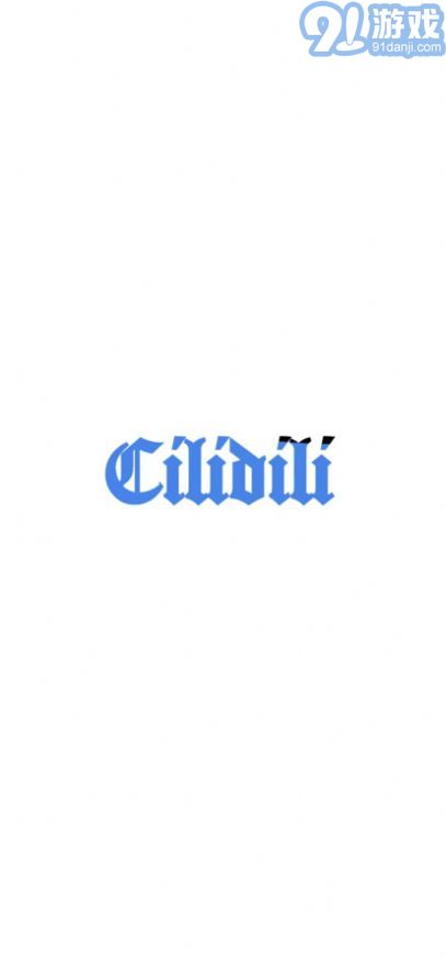 cilidili1