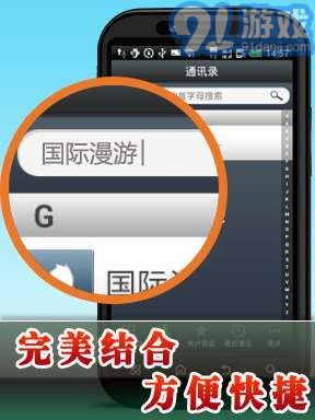 alwaycall免費電話1