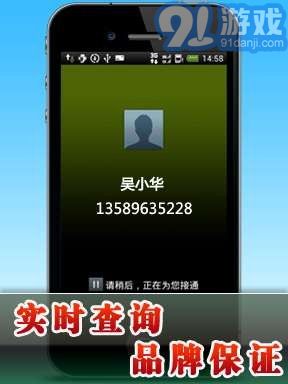 alwaycall免費電話4