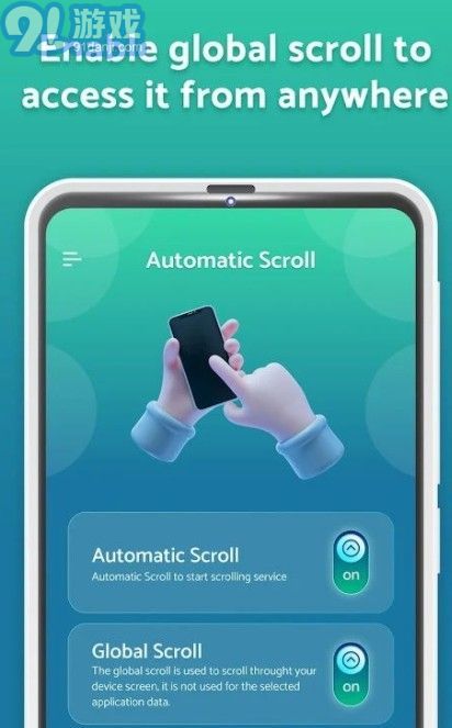 Automatic Scroll2