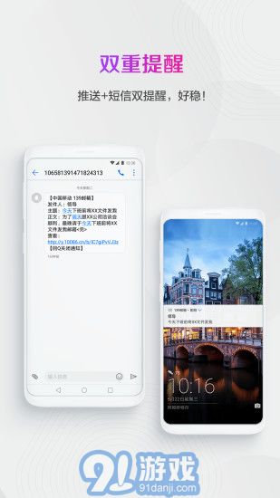139郵箱3