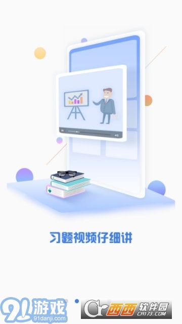 CPA成績查詢20221